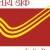 Bihar Postal Circle Recruitment 2022 – 1940 Gramin Dak Sevak (GDS) Result Download