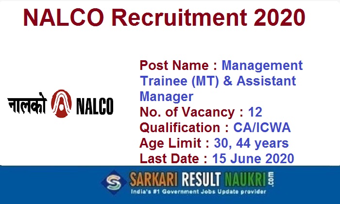 NALCO MT Recruitment 2020