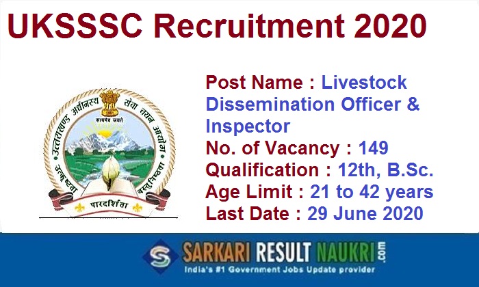 UKSSSC Pashudhan Prasar Adhikari Recruitment 2020