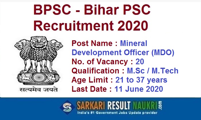 BPSC Mineral Development Officer Recruitment 2020