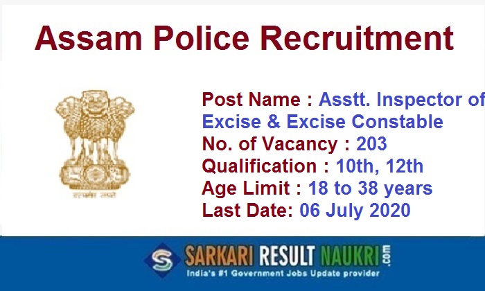 Assam Police Excise Constable Recruitment 2020