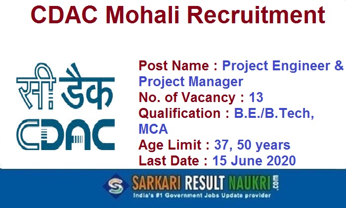 CDAC Mohali Project Engineer Recruitment 2020