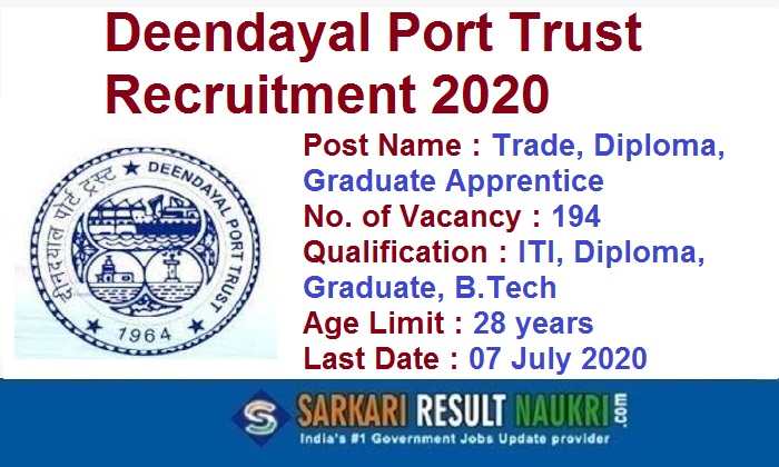 Deendayal Port Trust Apprentice Recruitment 2020
