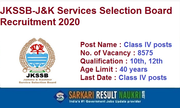 JKSSB Class-IV Recruitment