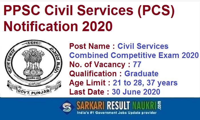 PPSC Civil Services Exam 2020
