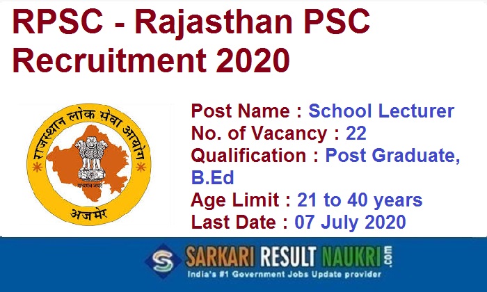 RPSC School Lecturer Recruitment 2020