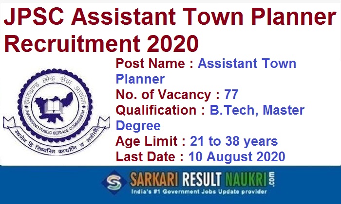 JPSC Assistant Town Planner Recruitment 2020