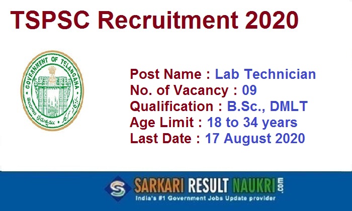 TSPSC Lab Technician Recruitment 2020