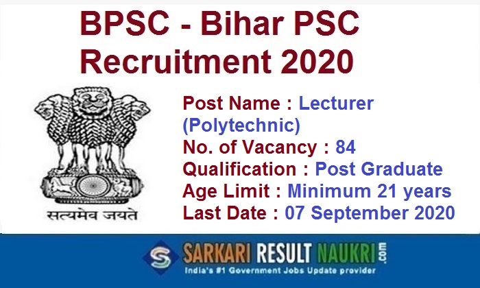 BPSC Lecturer Recruitment