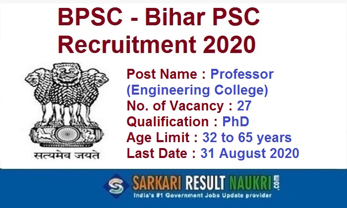 BPSC Professor Recruitment 2020