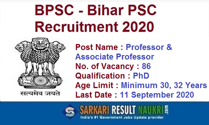 BPSC Professor Recruitment