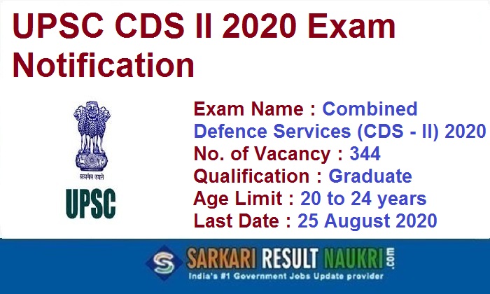 UPSC CDS II 2020 Exam Notification
