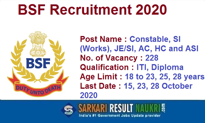 BSF Various Posts Recruitment 2020