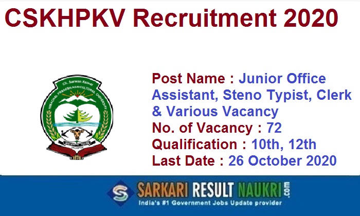CSKHPKV Junior Office Assistant Recruitment 2020